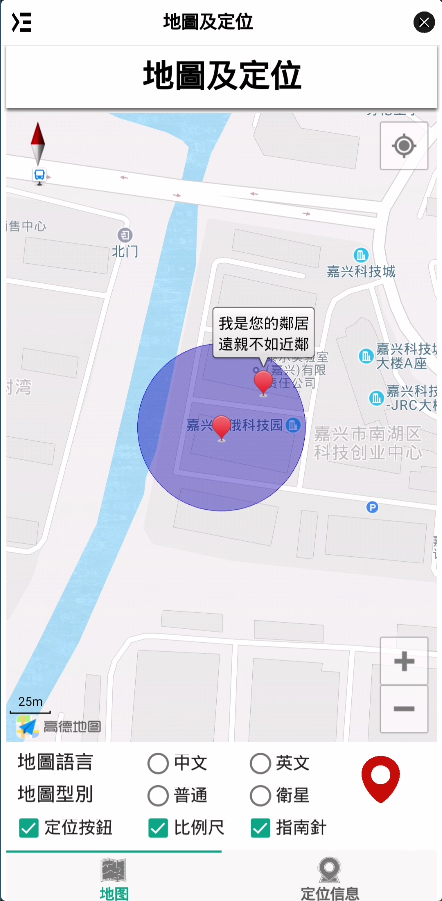 地圖及定位