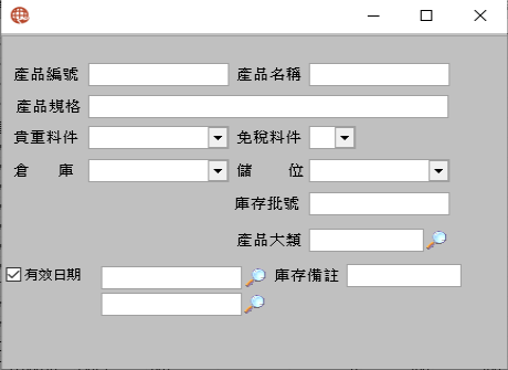 圖-2 批號查找
