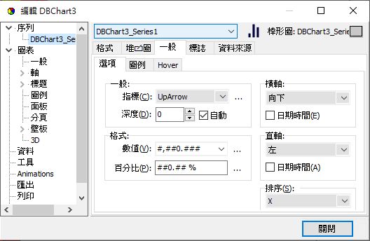 圖-29 編輯按鈕下的功能選項-序列-一般