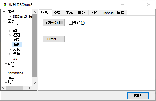 圖-25 編輯按鈕下的功能選項-圖表-面板